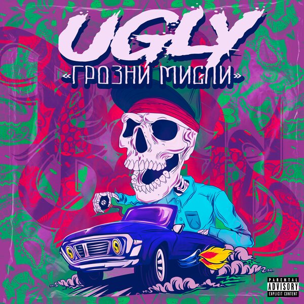 track-cover