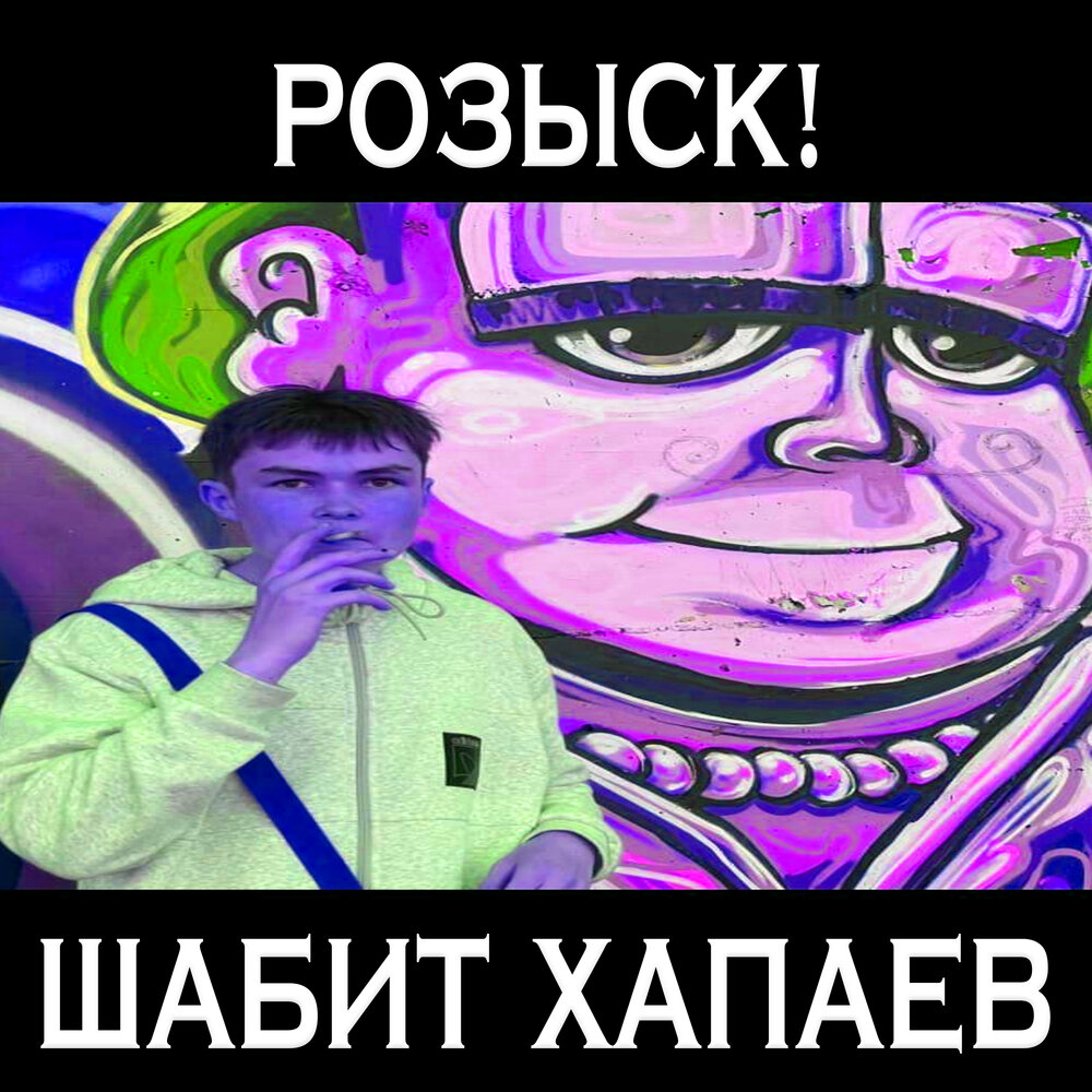 YandexMusic profile picture