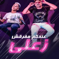 artist-cover