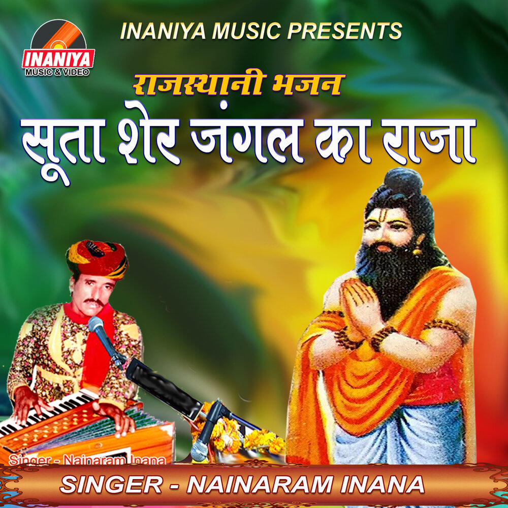 махакали музыка. раджа слушать. раджа слушать. Tarjit. раджа слушать.