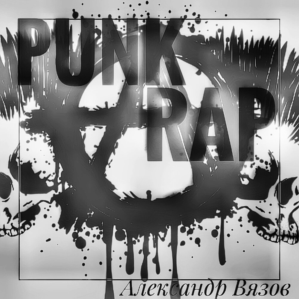 панк рэп песни. Ho99o9 paralyze. Ho99o9. панк рэп. панк рэп песни.