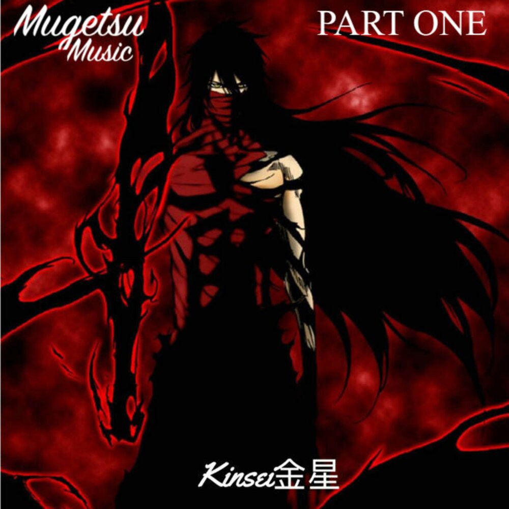 Resurrection project mugetsu. Мугетсу. Project Mugetsu codes. Project Mugetsu Hollow Evolution. Project Mugetsu release Date.