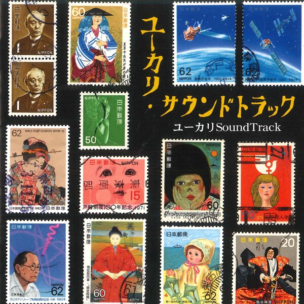 track-cover