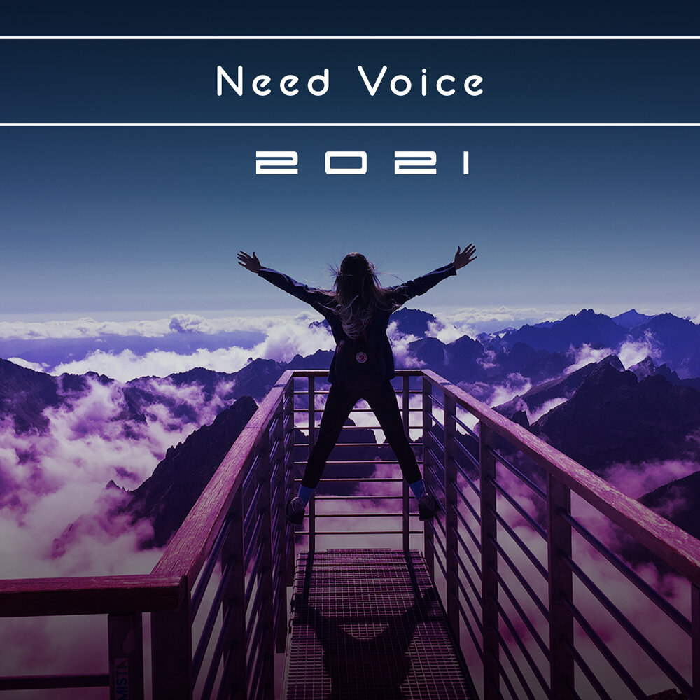 I need your voice
