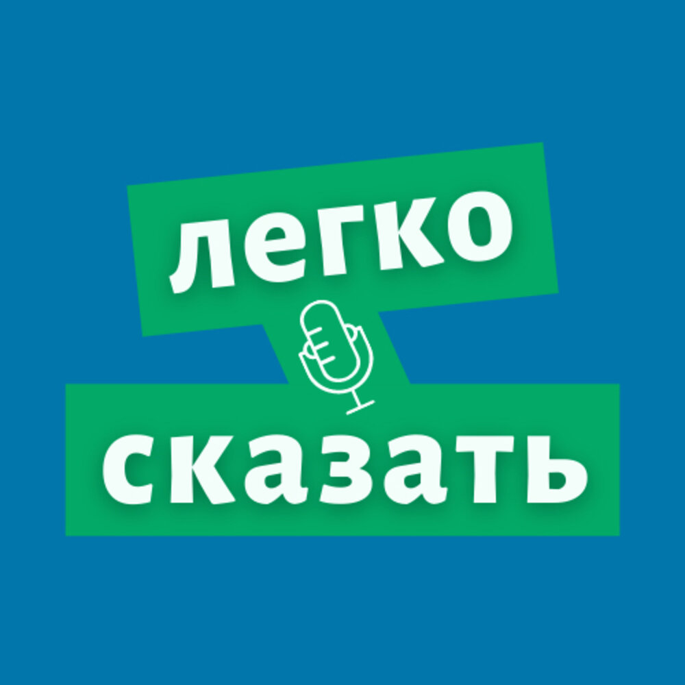 Не принимать близко к сердцу. Злые цитаты. Скажи что все будет хорошо. Легкие мемы. Просто скажи что все хорошо.