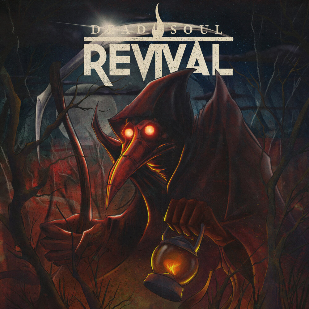 Lost my way. If the spirit moves you. Souls revival - lost my way (2015. Saigon soul revival. Saigon soul revival.