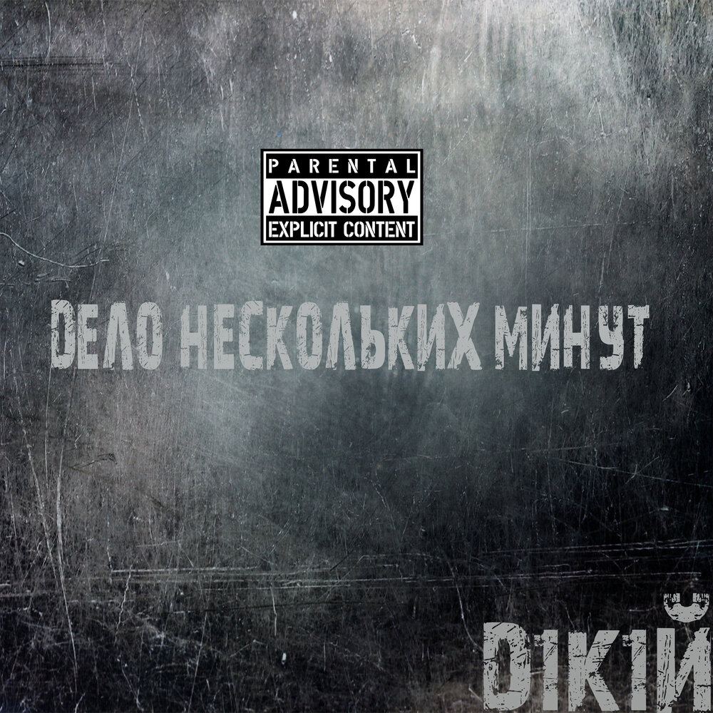 Слушать 1 й. Rnb jazz. Слушать 1 й. Рэпер 1 kla$ 2021. 1 klas рэпер.