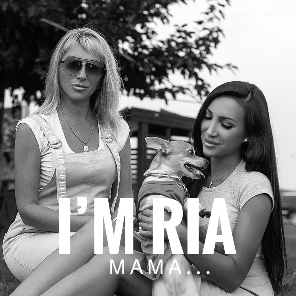 Текст песни mama i m a criminal