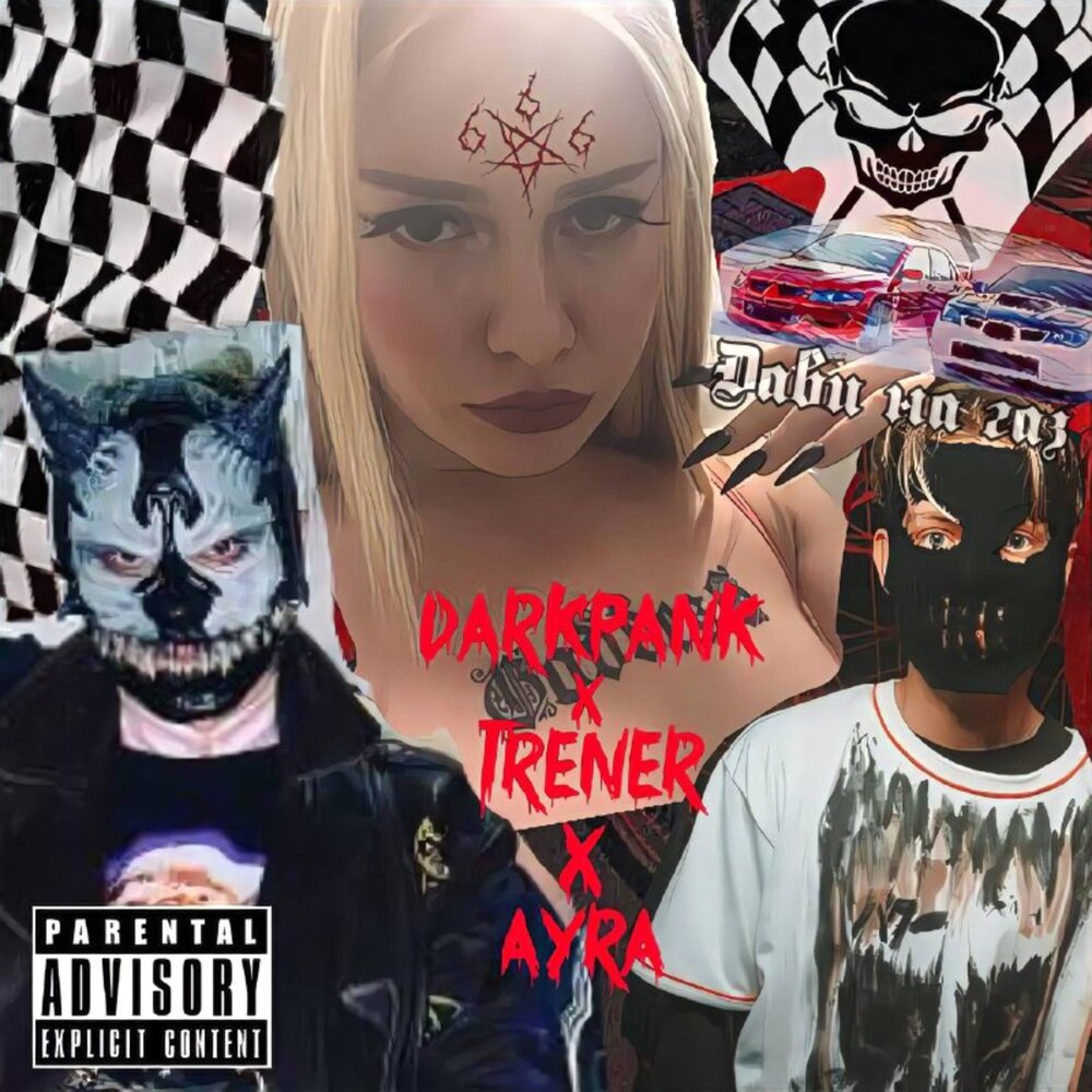 track-cover
