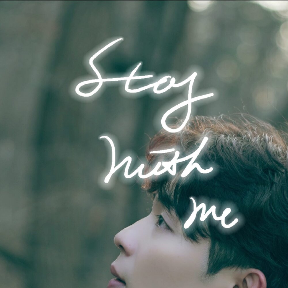 10 single. Stay with me mp3. Stay with me 1nonly.