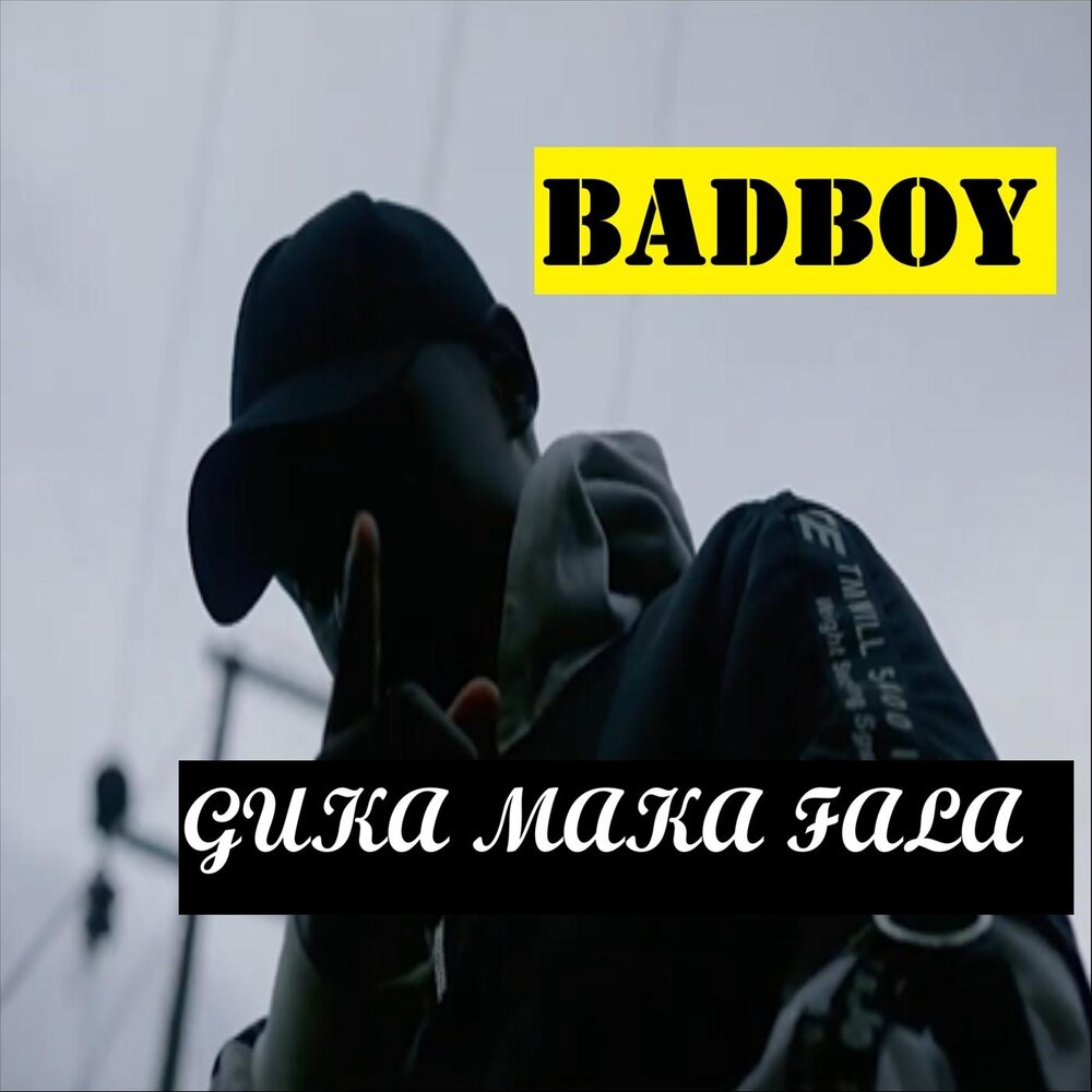 Песня Bad boy.