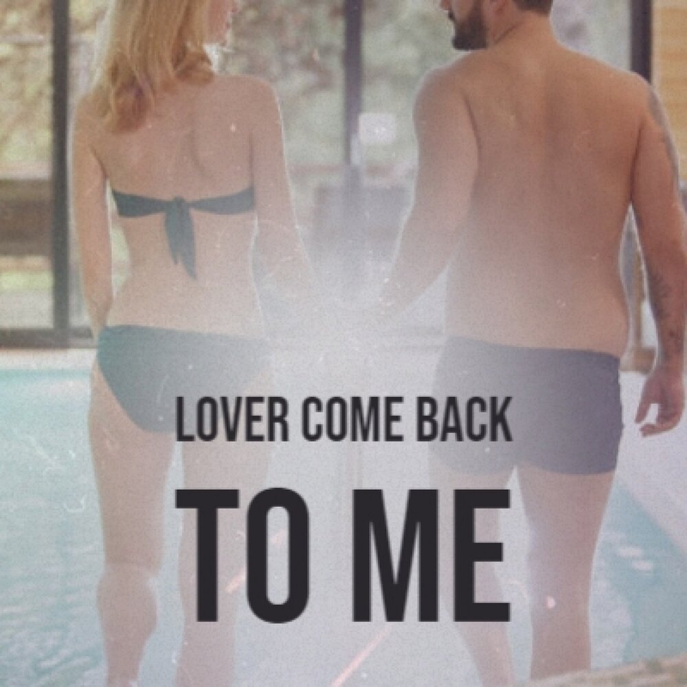 Love to loves you back. Lover come back to me. 1961_Lover come back (Вернись моя любовь).