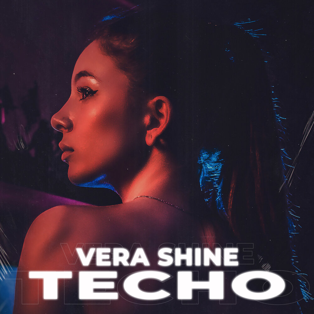 Шейн интернет магазин логотип. Shein интернет магазин. Шейн магазин логотип. Shine rus. Shine rus.