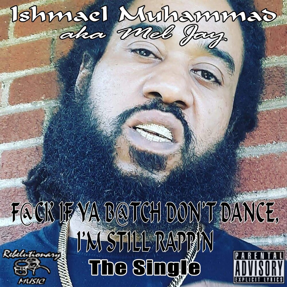 песня мухаммад