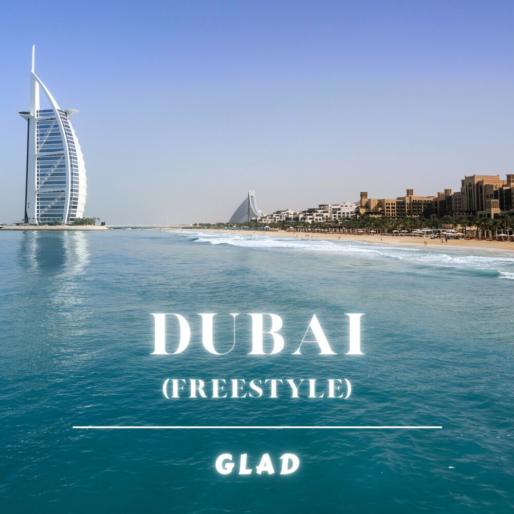 дубай альбом. дубай альбом. дворец монтсеррат португалия. Dubai слушать. Dubai слушать.