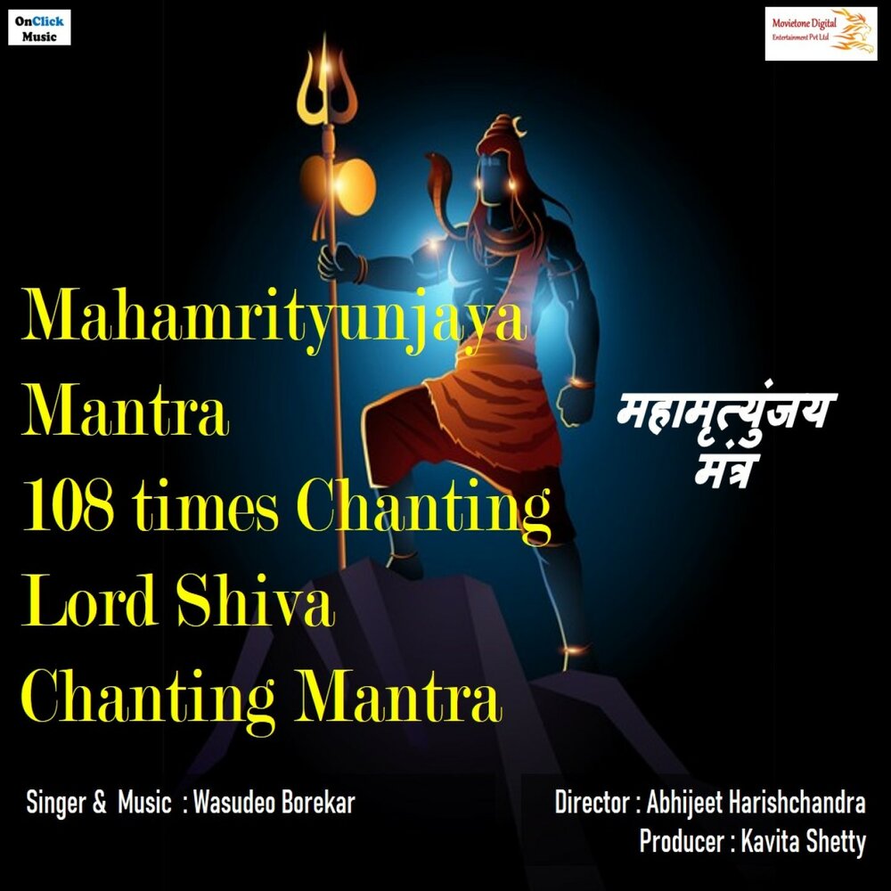 лакшми кубера. вишакха символ накшатра символ. мантра луне 108. вишакха накшатра символ. ом бхур бхувах сваха мантра.