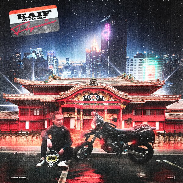 track-cover