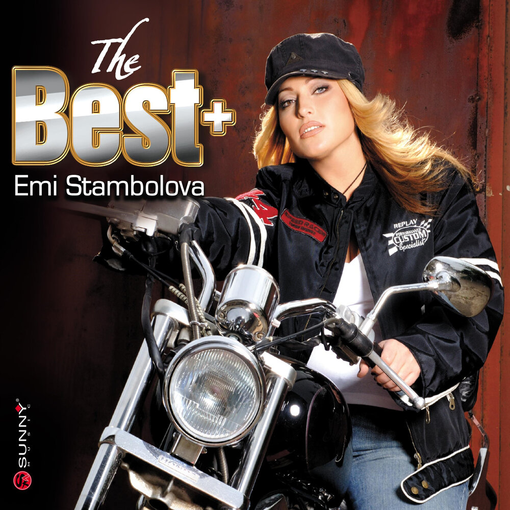 Эми уайнхаус. Эми уайнхаус в белграде. Песни emi. Песни emi. Песни emi.