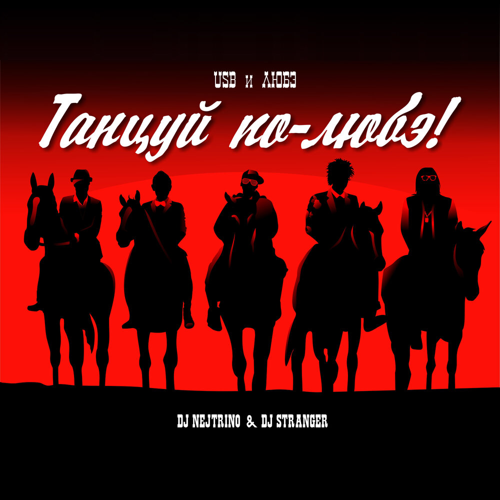 Сыктывкардағы жыныстық азшылық өкілдерінің кездесуі