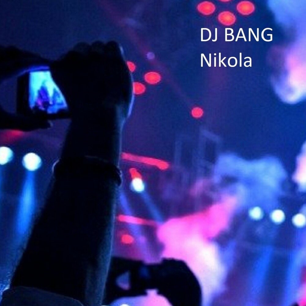 DJ Bang Heart. DJ Bang one треки. Музыка DJ Bang.