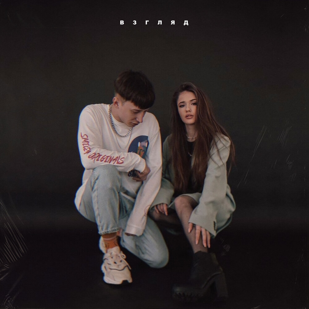 парень и девушка. влюбленные школьники. вэл килмер с первого взгляда.