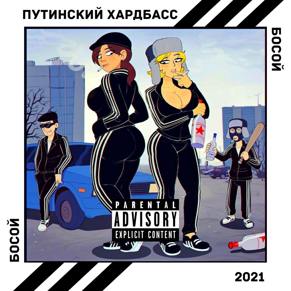 track-cover
