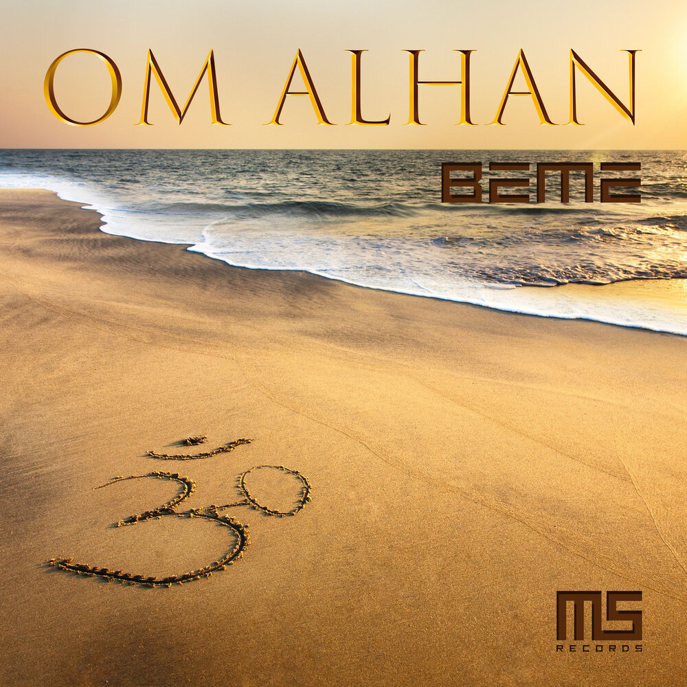 Ms-records. Marks and spencer. Прогрессив хаус габриэль. Ms recording. Mixerman eric sarafin.