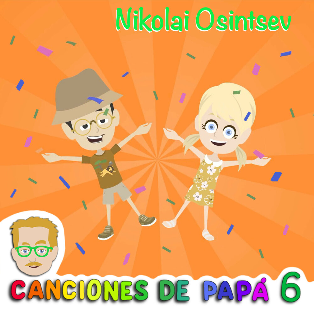 Школа папины. Папин олимпос интервью. Песня папин ангел. Школа папины. Папин олимпос популярность.