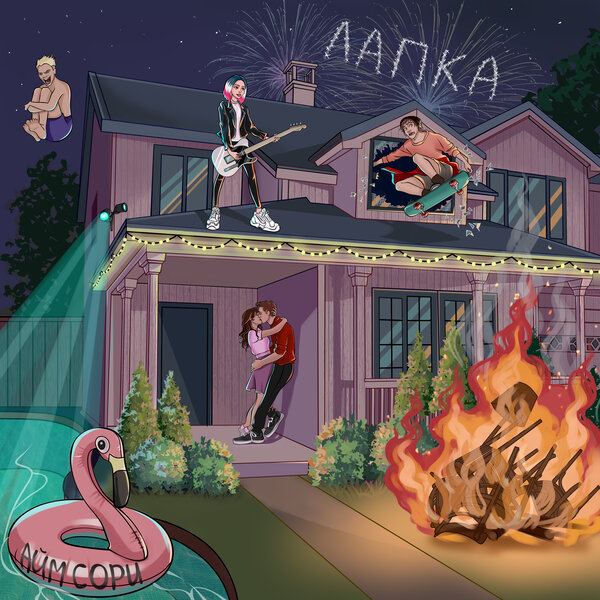track-cover