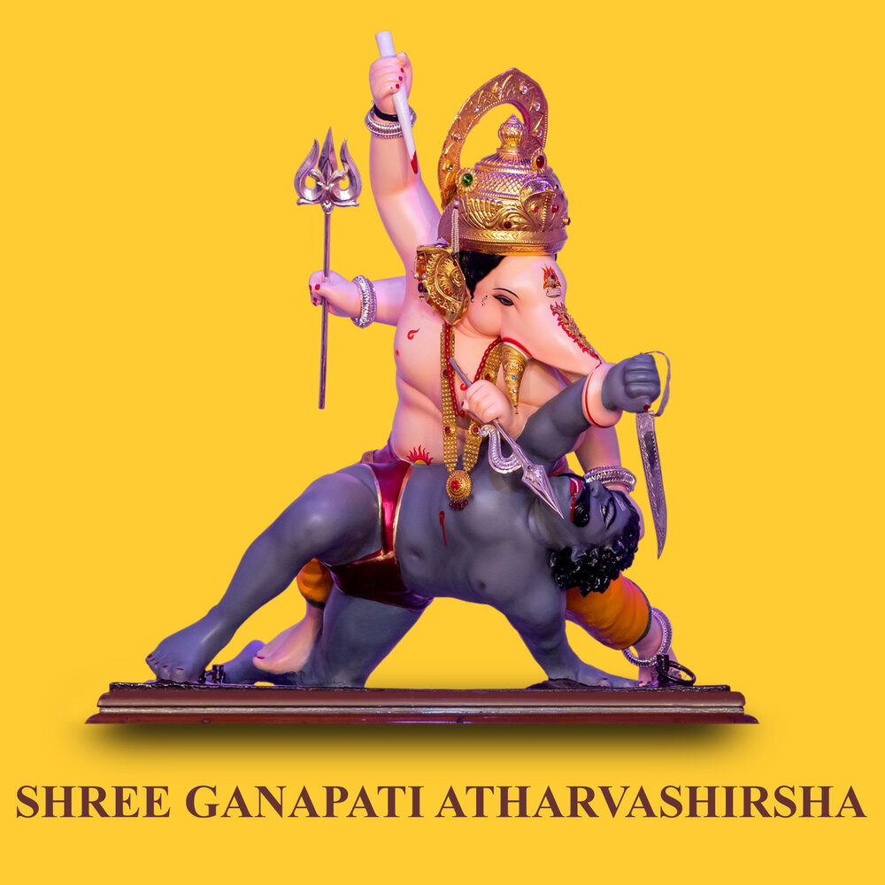 Shree Ganapati Atharvashirsha - Abhimanyu Karlekar. 