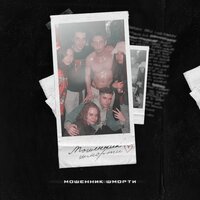 artist-cover