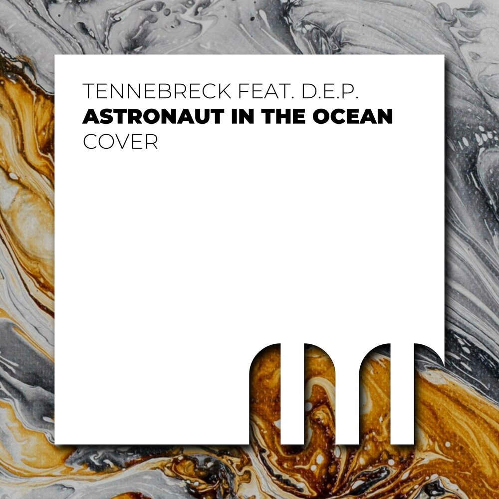 Astronaut in the ocean cover. Астронавт в океане. E. Маскед волф. Маскед вольф астронавт.