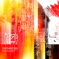 artist-cover