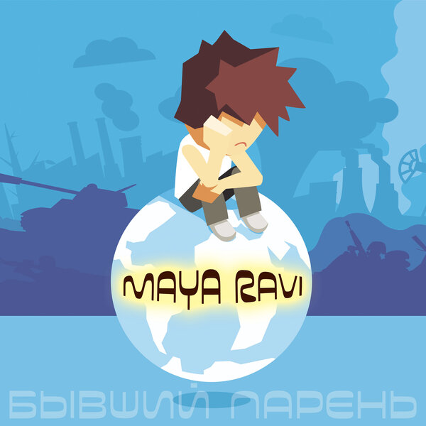 track-cover