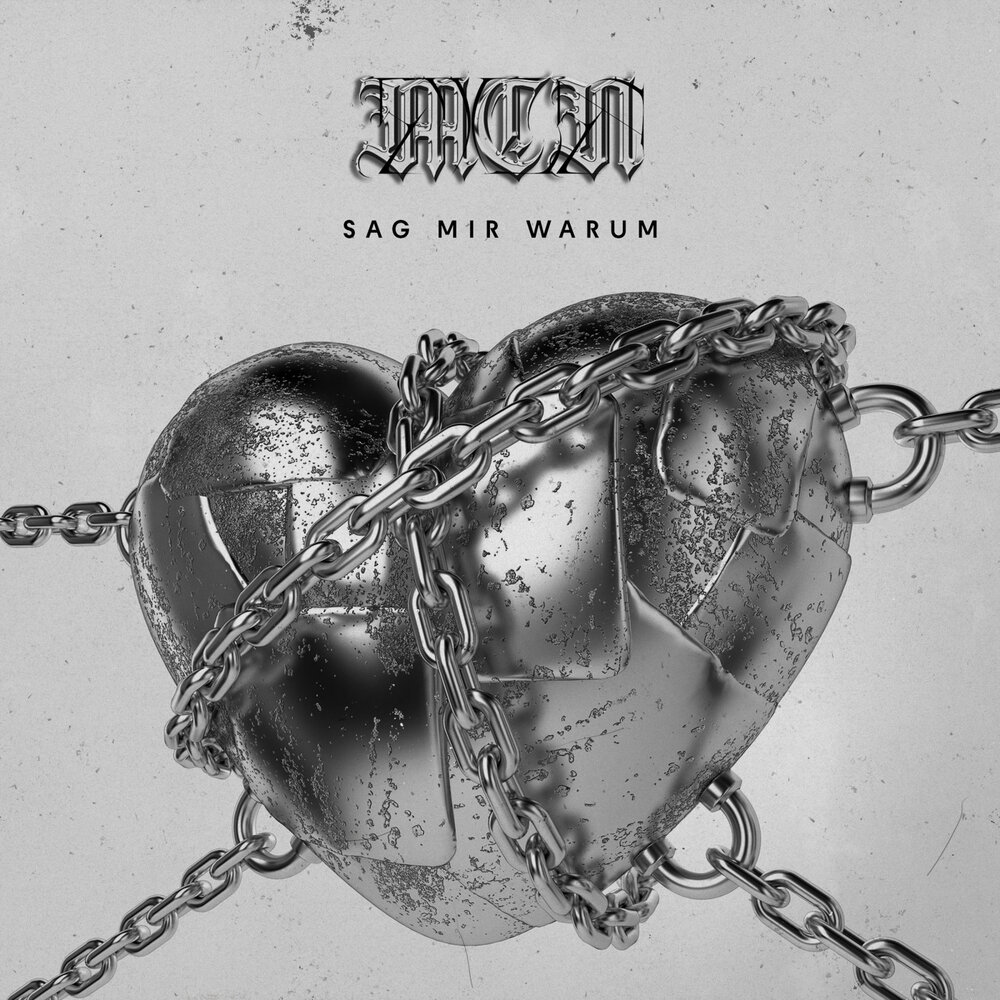 Сердце из стали. Сердца из стали 4. Кровоточащая сталь (2017). Сердца из стали 4. Сердца из стали 4.