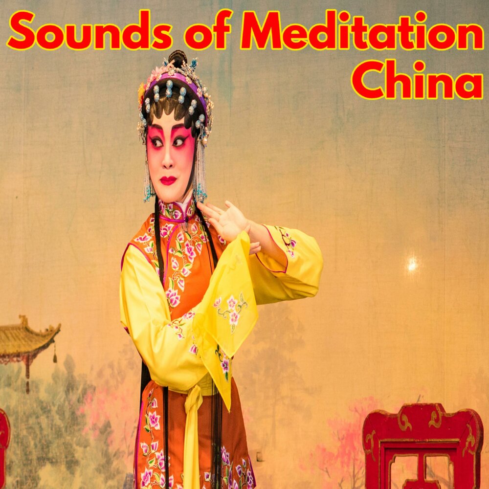 Chinese sounds. Chinese sounds. Кябакура. Chinese sounds. Chinese women with horn.
