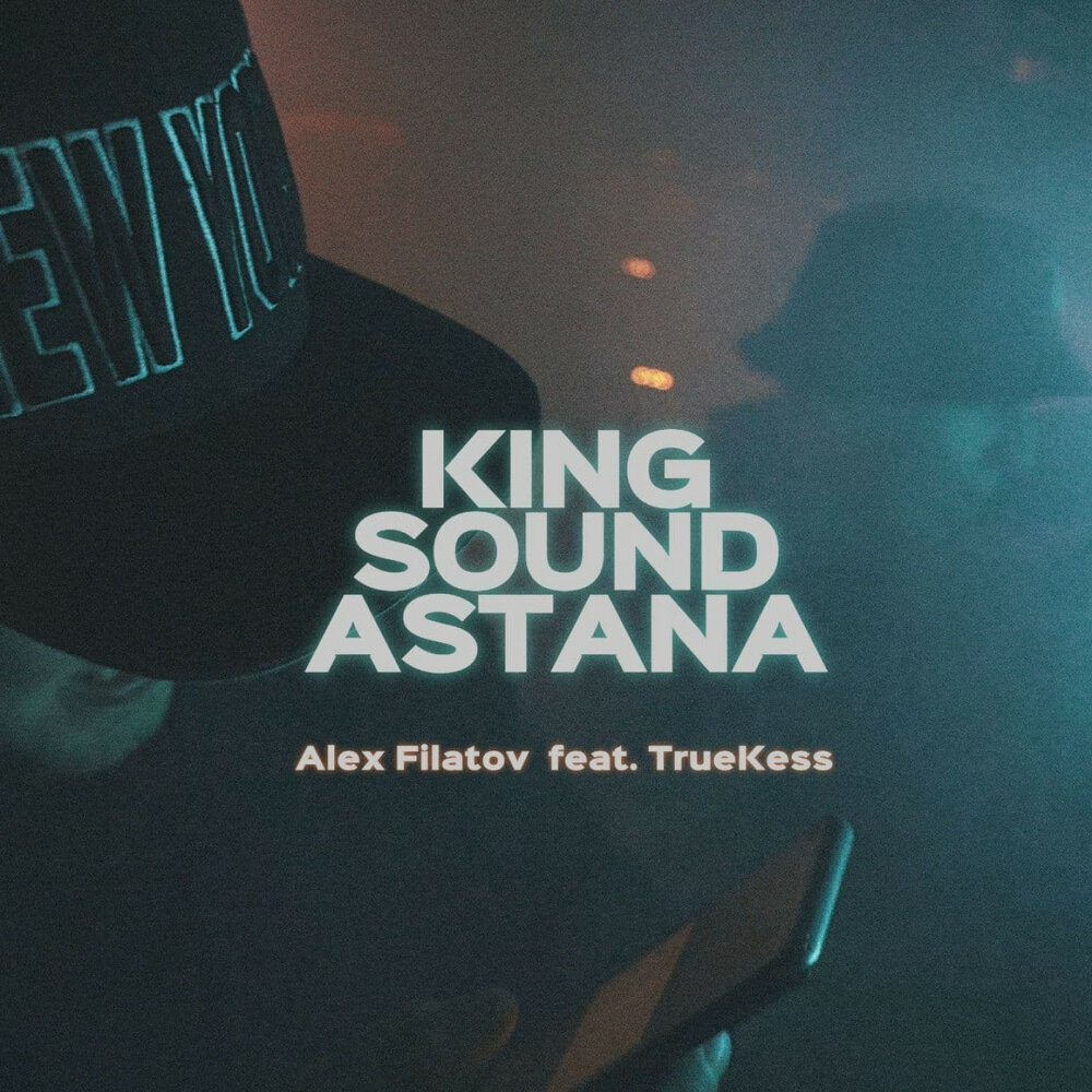 King sound