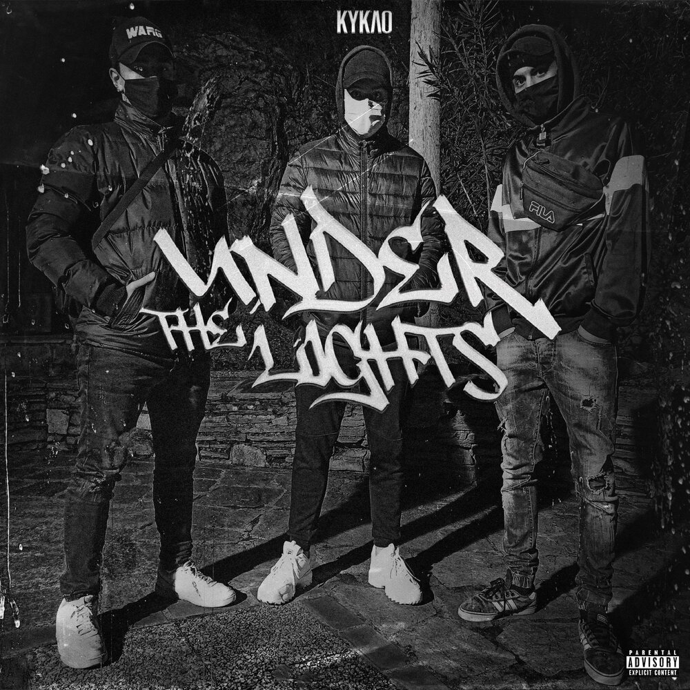 Under the light. Lighthouse Prod.