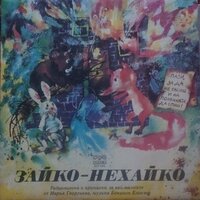 Георги Кодов