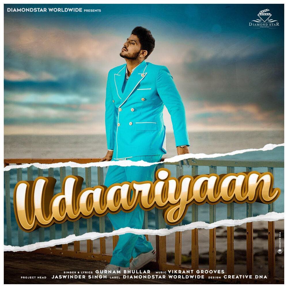 Udaariyaan