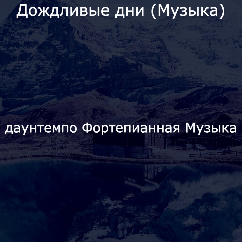 Тропический шторм и ливень. Песню ненастная погода. Песню ненастная погода. Песню ненастная погода. Дождливая азия.