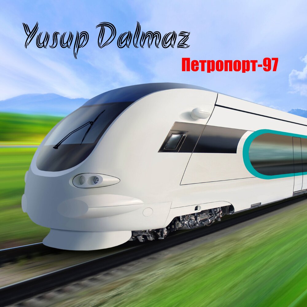track-cover