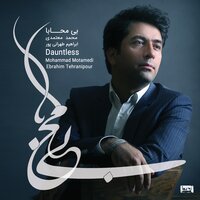 Amir Hossein Eskandari