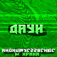 artist-cover