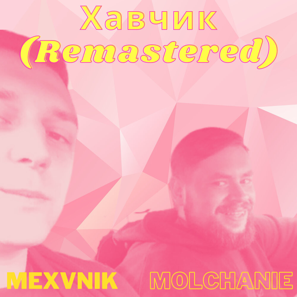 С окраин mexvnik. С окраин mexvnik. С окраин mexvnik. Псы с городских окраин чайф. С окраин mexvnik.