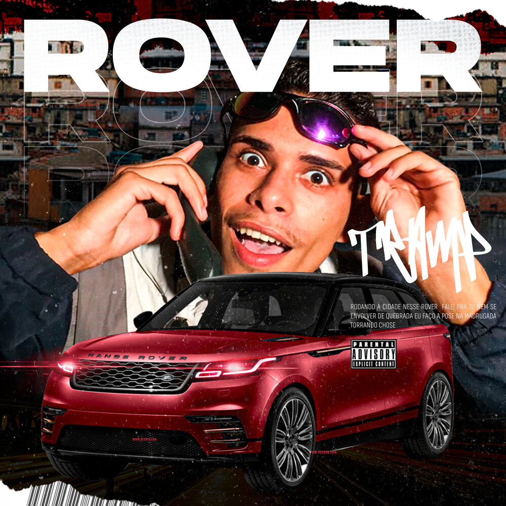 Alex galagurskiy. У тебя есть рендж ровер нет песня. У тебя есть рендж ровер нет песня. Ровер песня. Машина бас влога рендж.