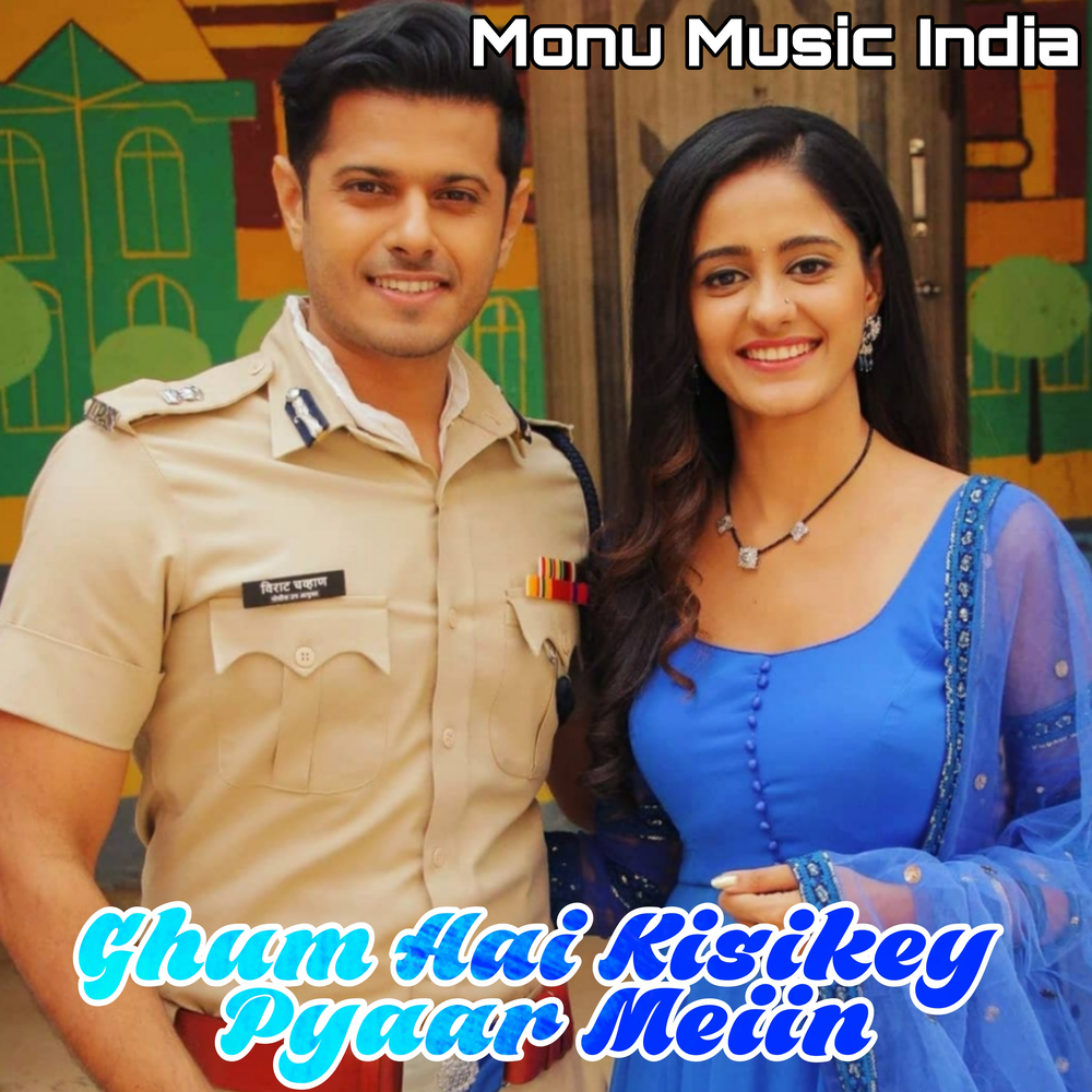 Hai pyar. Hai pyar. Kaho naa pyaar hai mp3 kinosi. Hai pyar. Hai pyar.