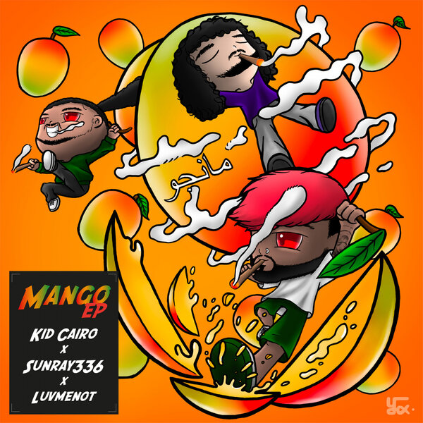 track-cover