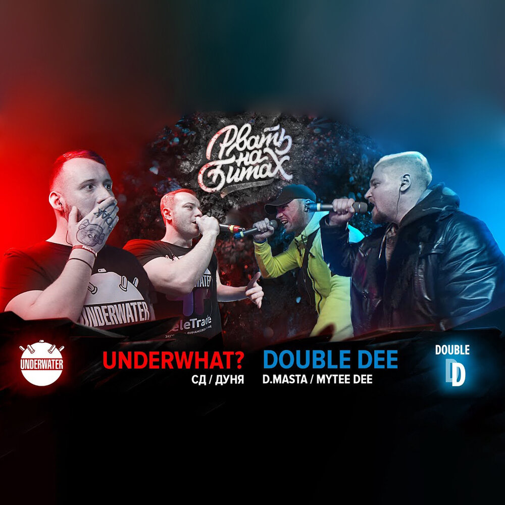 track-cover