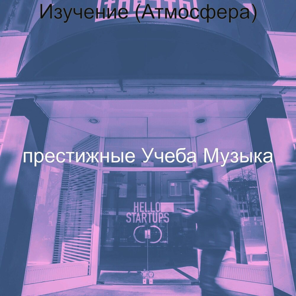 Эстетика учебы. Женские руки на пианино. Эстетичная музыка для учебы. Эстетичная музыка для учебы работы. Эстетичная музыка для учебы 1 час.